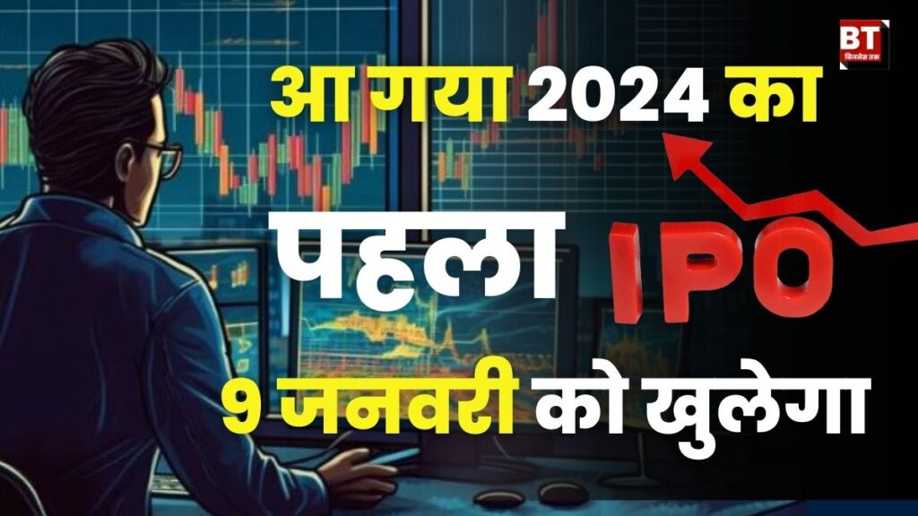 jyoti cnc automation ipo details in hindi