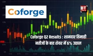 Coforge Share Price News In Hindi