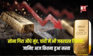 Sone Chandi ka Bhav 28 October 2025