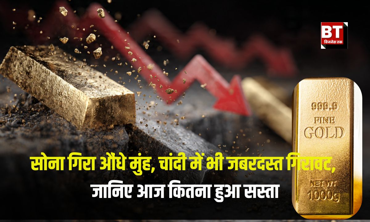 Sone Chandi ka Bhav 28 October 2025