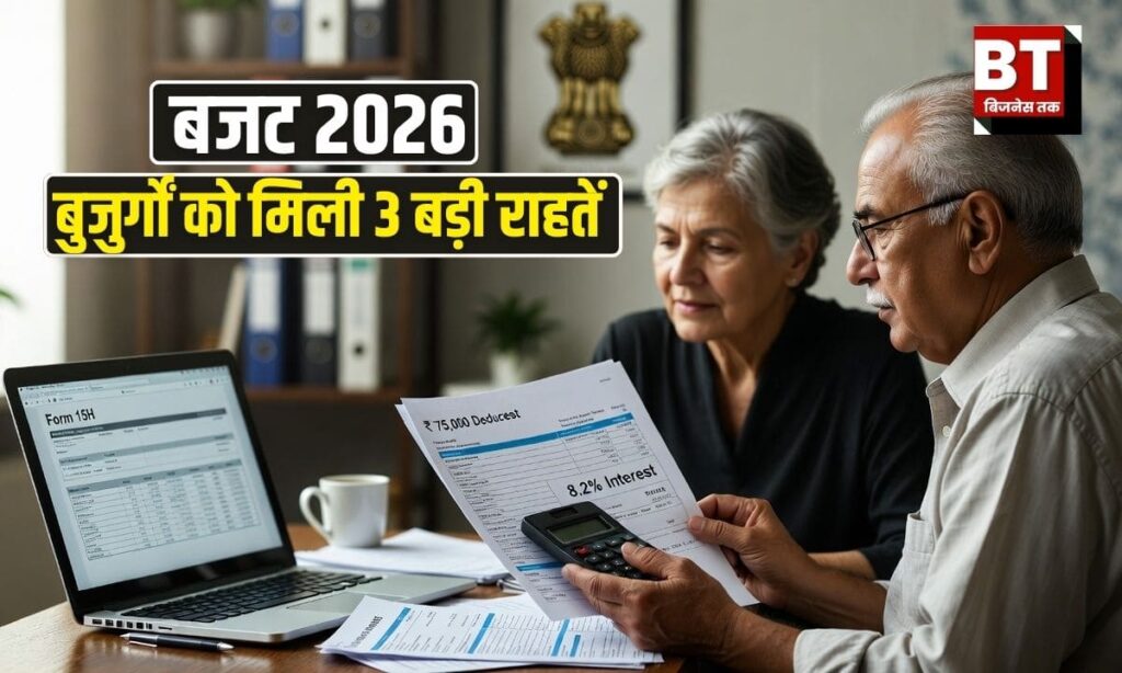 Budget 2026 Senior Citizens Benefits