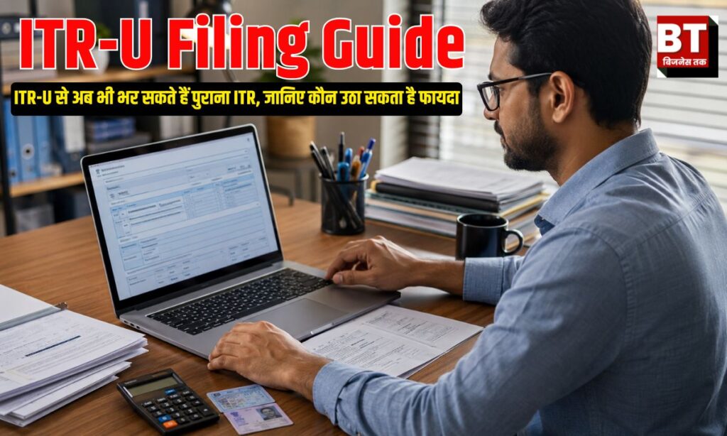 ITR-U Filing Guide
