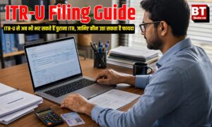 ITR-U Filing Guide