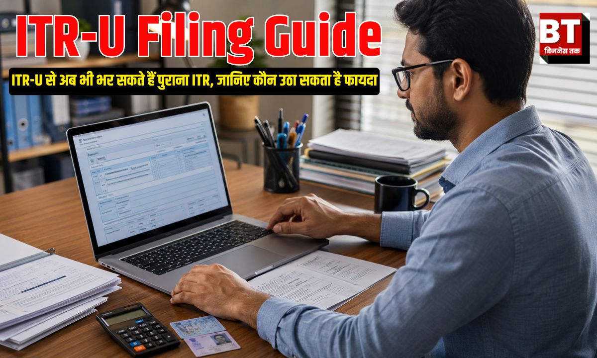 ITR-U Filing Guide