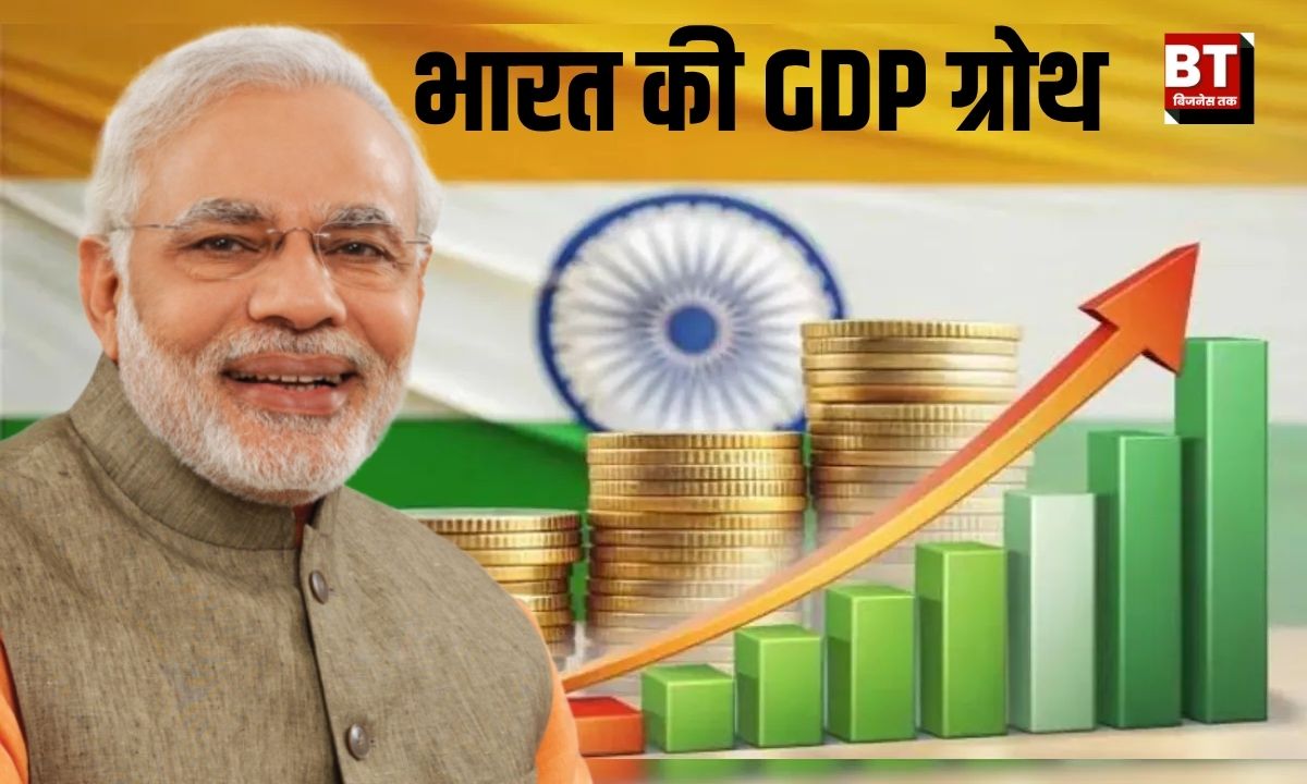 Real GDP growth at 7.8% in Q1 FY 2026-27.