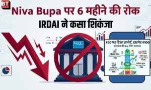 niva bupa irdai branch ban stock analysis