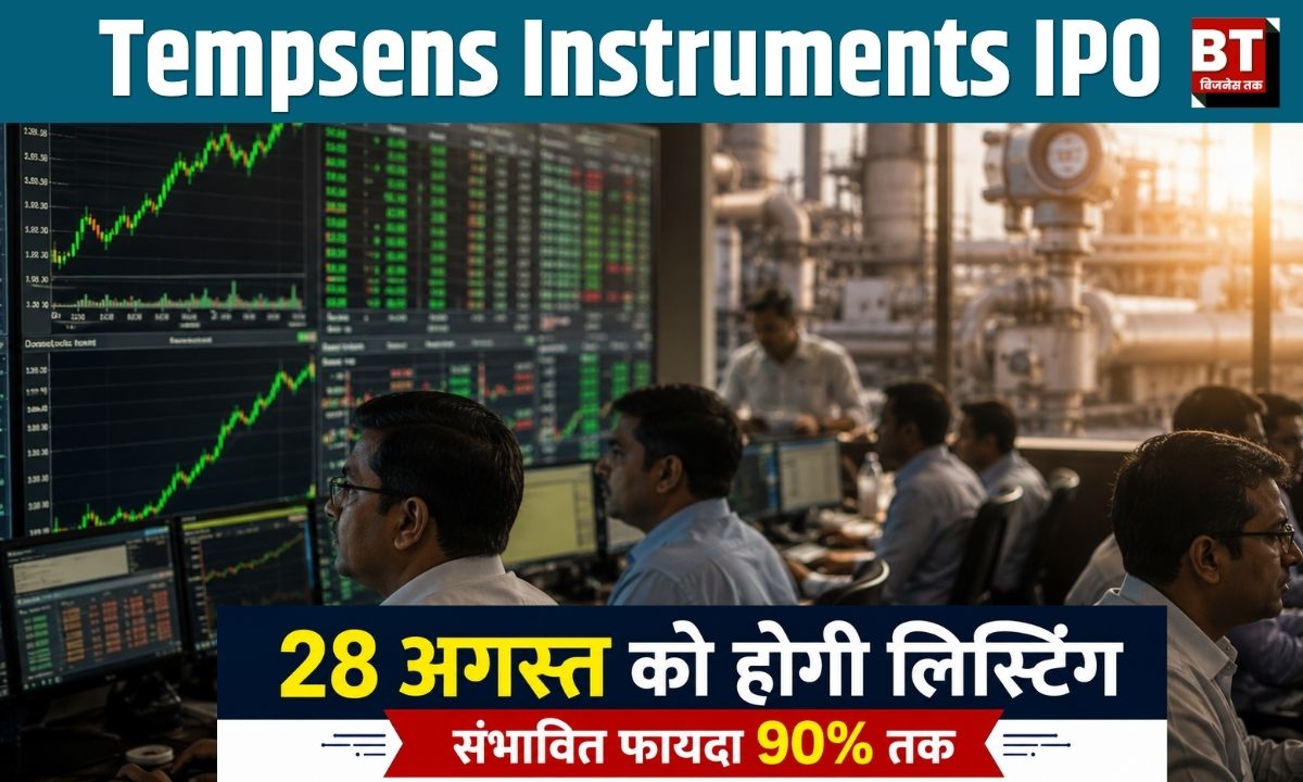 tempsens instruments ipo details in hindi